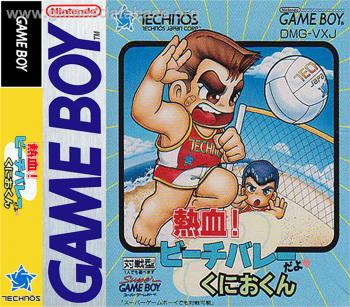 Cover Nekketsu! Beach Volley da yo Kunio-kun for Game Boy